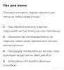 стикер