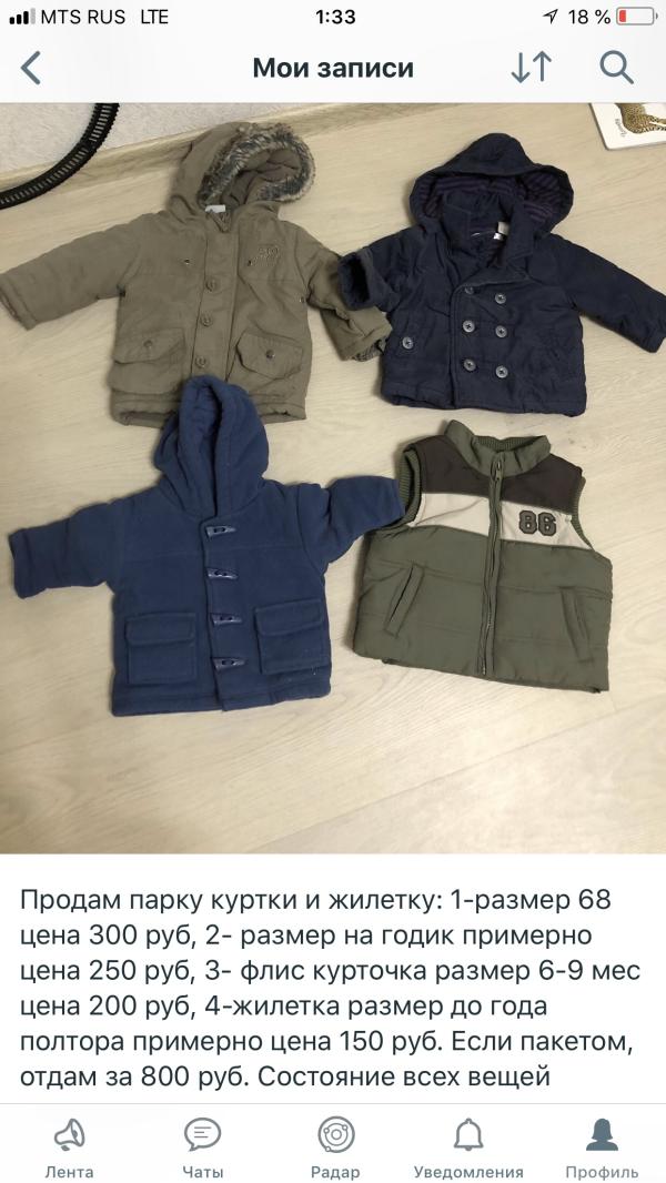 post image