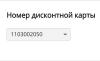стикер