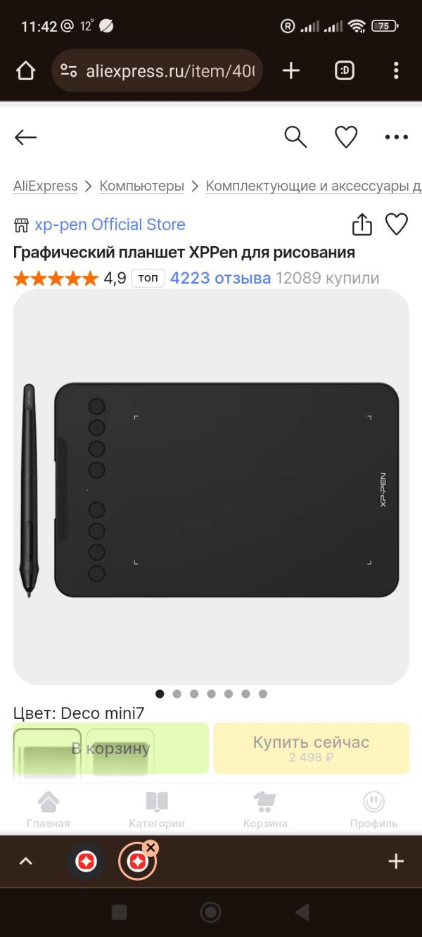 post image 1