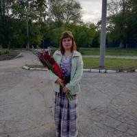 Наташа