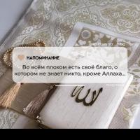 Муся