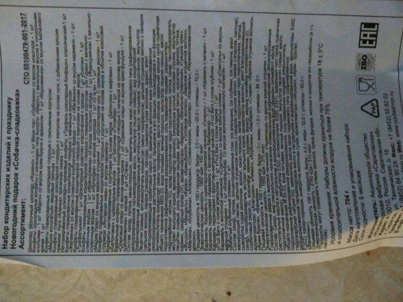 post image 4