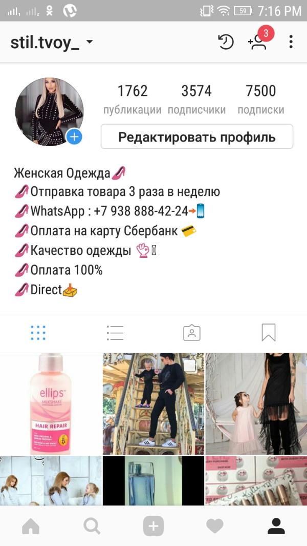 post image