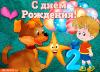 стикер