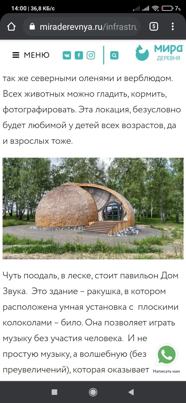post image 5