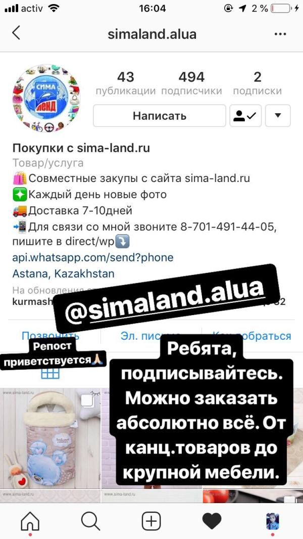 post image