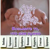 Леся