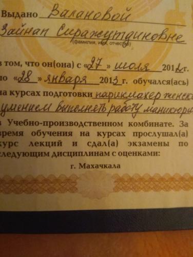 post image