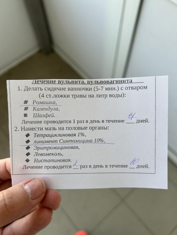 post image 2