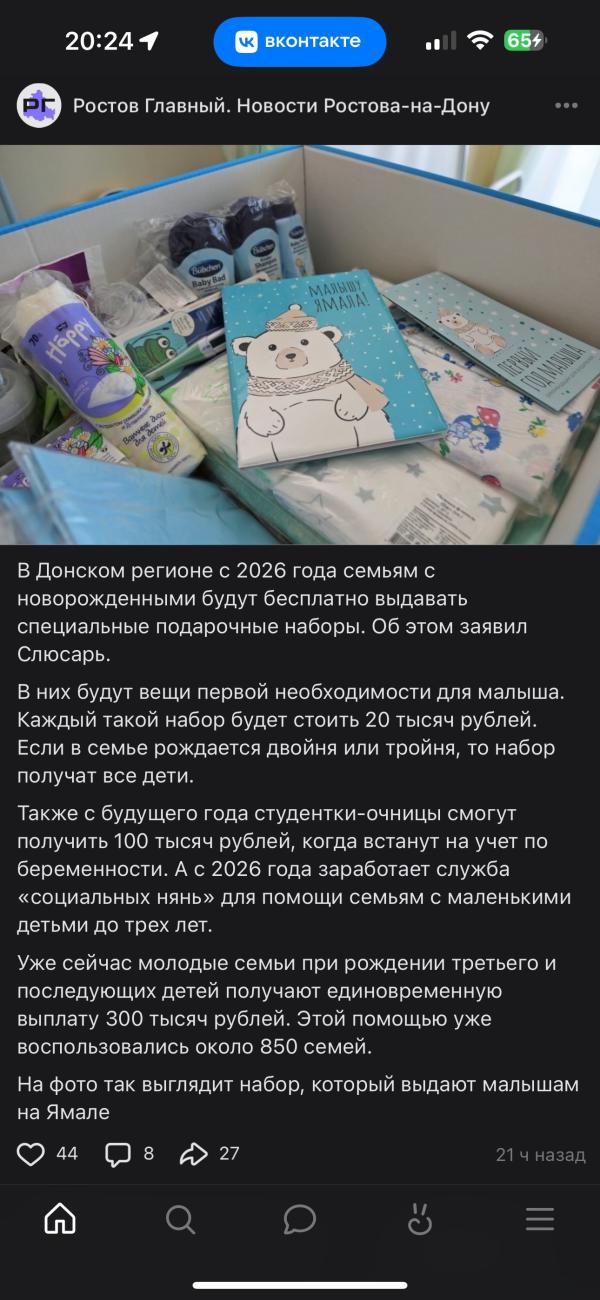 post image