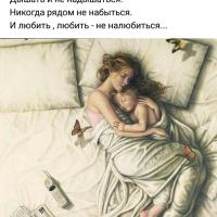 Илона 