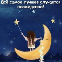 Юлия 