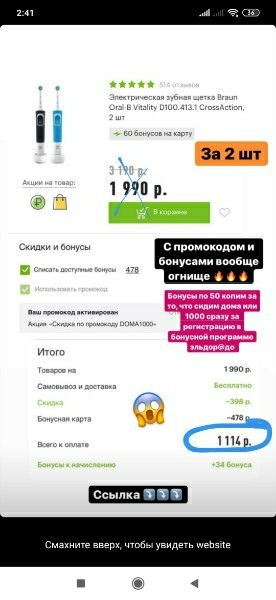 post image