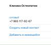 стикер