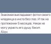 стикер