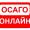 срезал кусок мяса на пальце. 16057286195fb5796bed1cb. срезал кусок мяса на пальце фото. срезал кусок мяса на пальце-16057286195fb5796bed1cb. картинка срезал кусок мяса на пальце. картинка 16057286195fb5796bed1cb. Пальцы рук наиболее подвержены самым различным травмам. Приготовление еды, работа на садовом участке, ремонт автомобиля, домашний ремонт, а также многие другие обыденные занятия предполагают работу руками, а, следовательно, могут стать причиной травмы пальцев, самыми частыми из которых являются порезы большого и указательного пальцев. Каждый человек должен знать, как действовать, если он порезал палец.