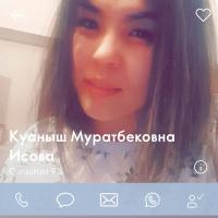 Куаныш