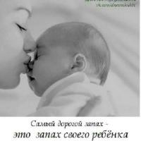 Луиза