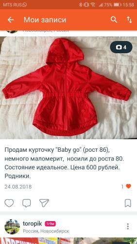 post image