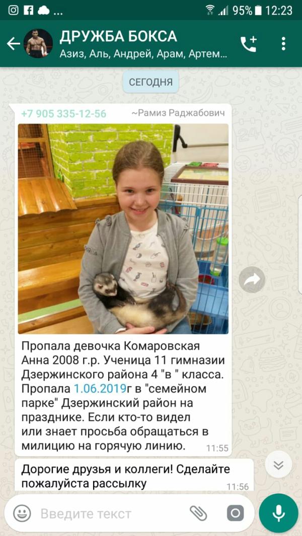 post image