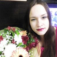 Александра