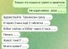 стикер