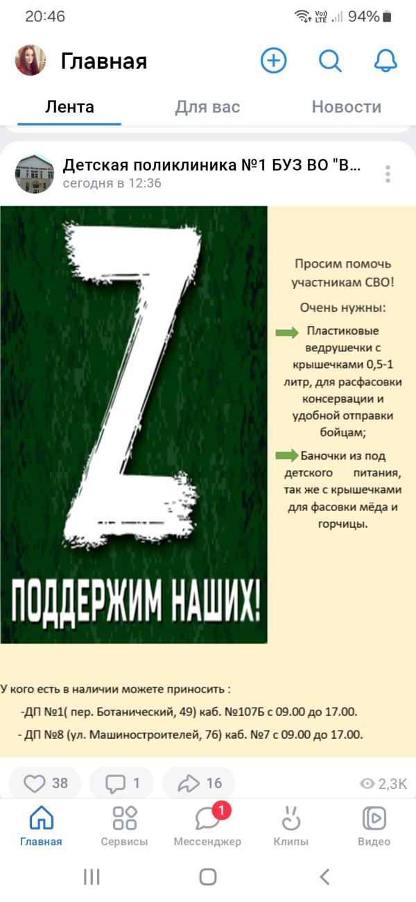 post image