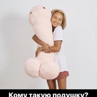 Олеся
