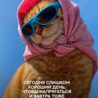 Дарья