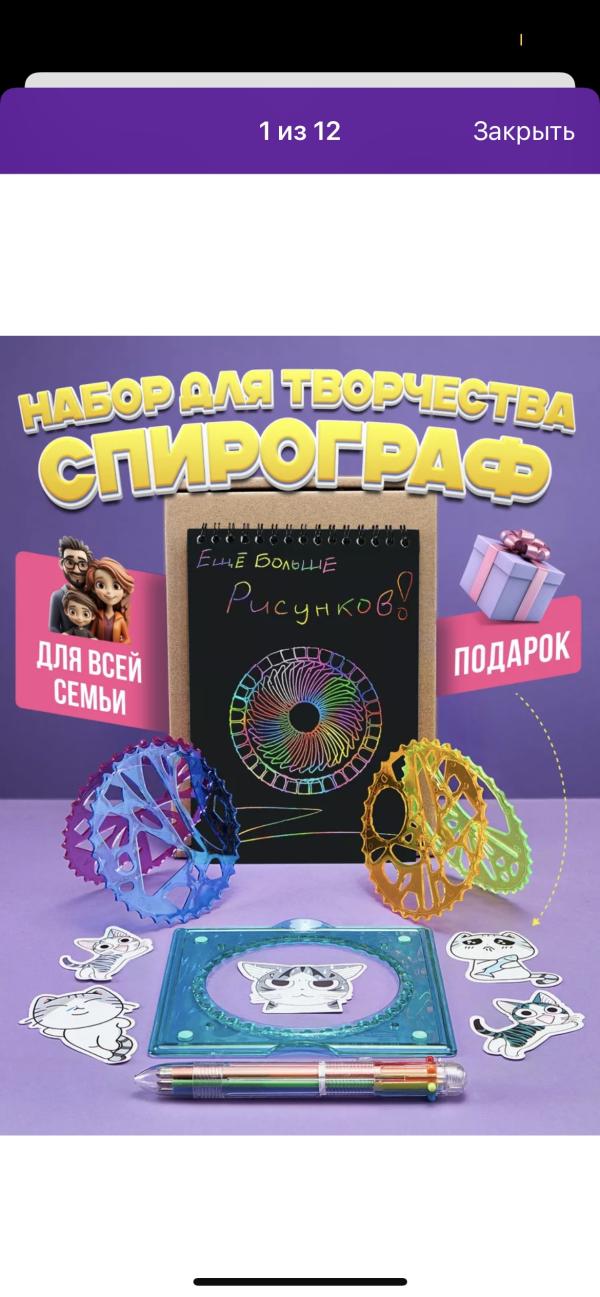 post image 5