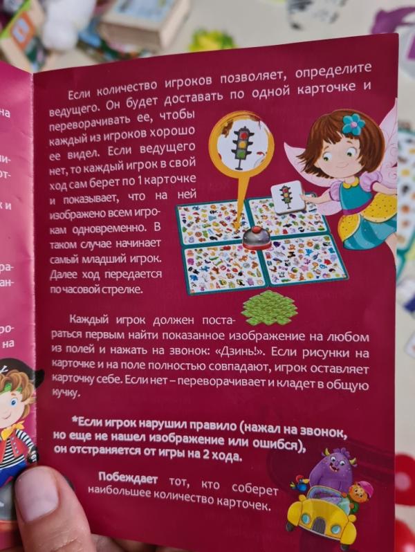post image 4