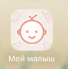 стикер