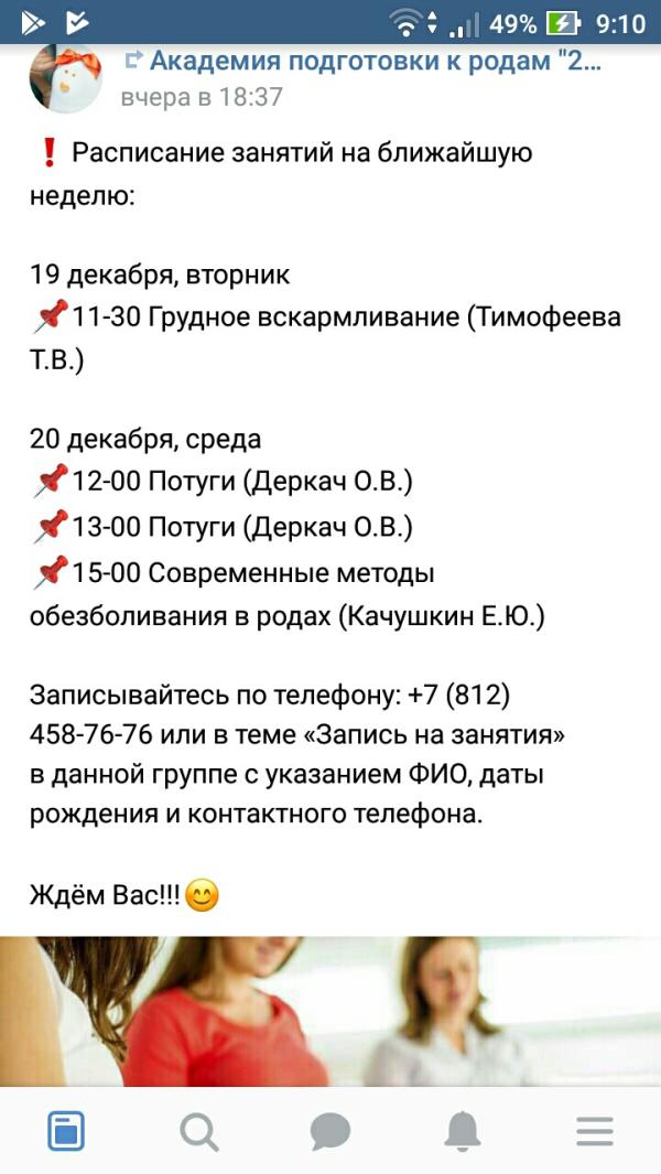 post image