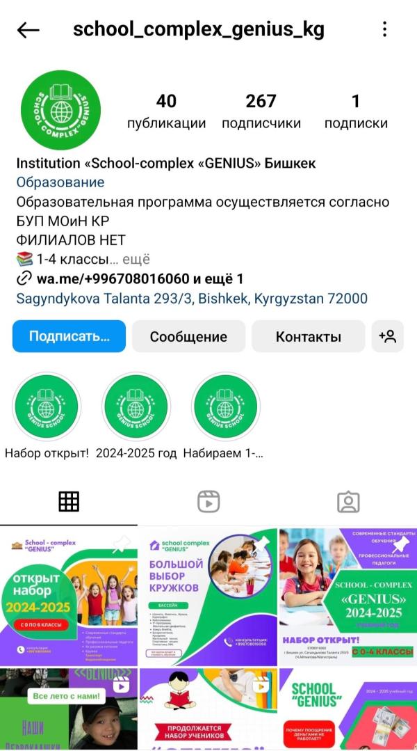 post image