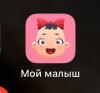 стикер