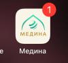 стикер