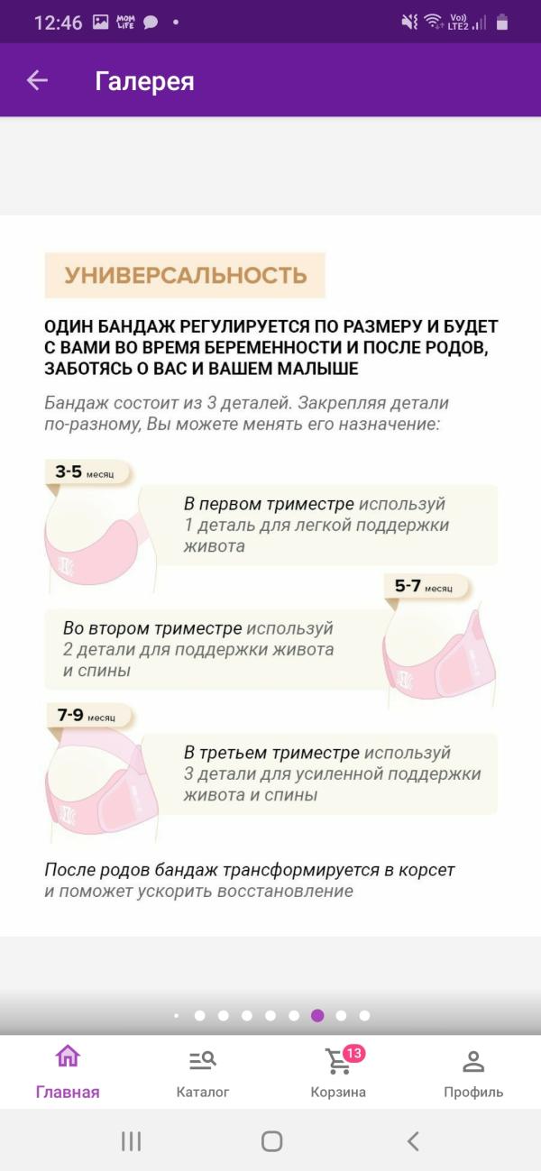 post image 4