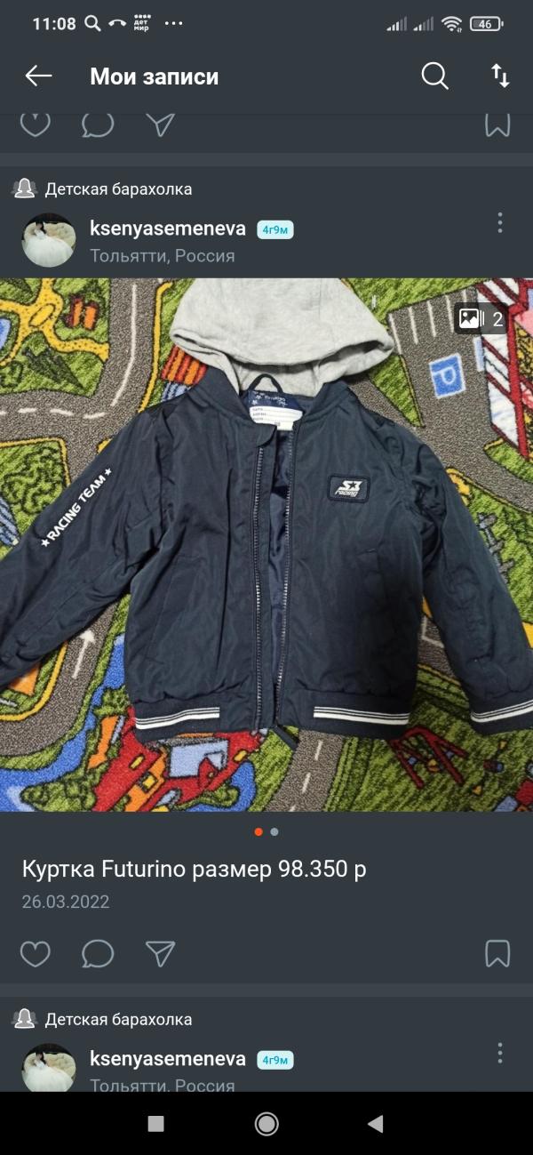 post image 3