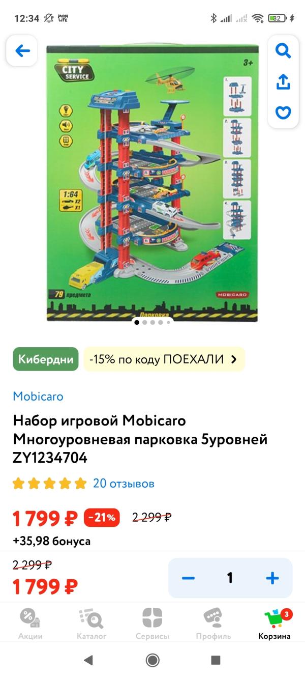 post image 1