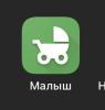 стикер
