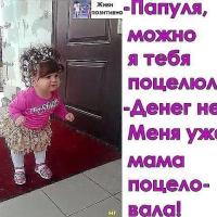 амина