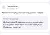 стикер