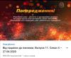 стикер