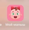 стикер