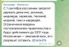 стикер
