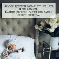 Разият Баширова