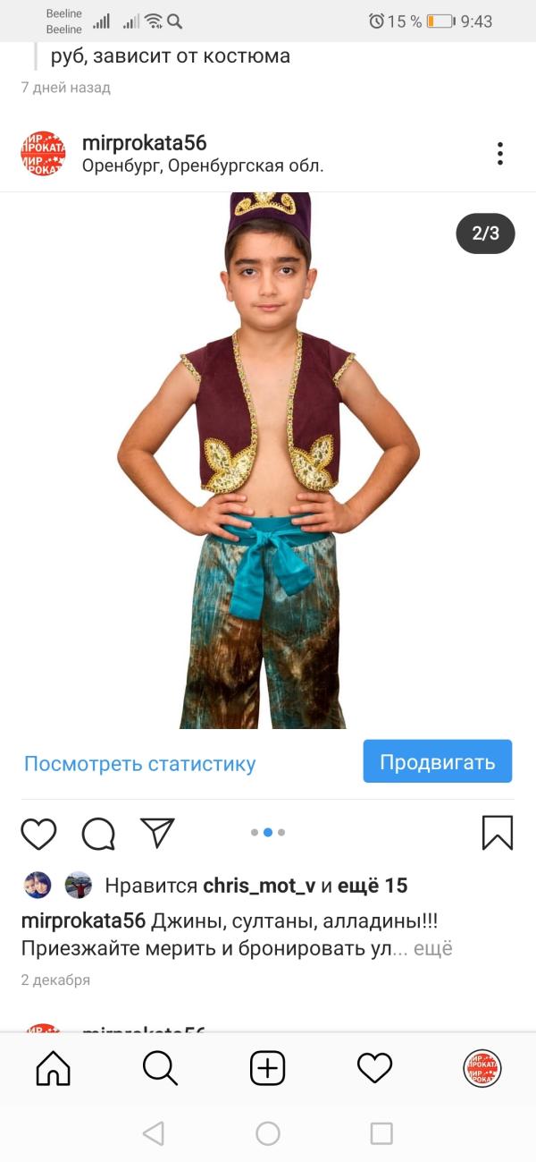 post image 5