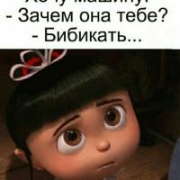 Наталья