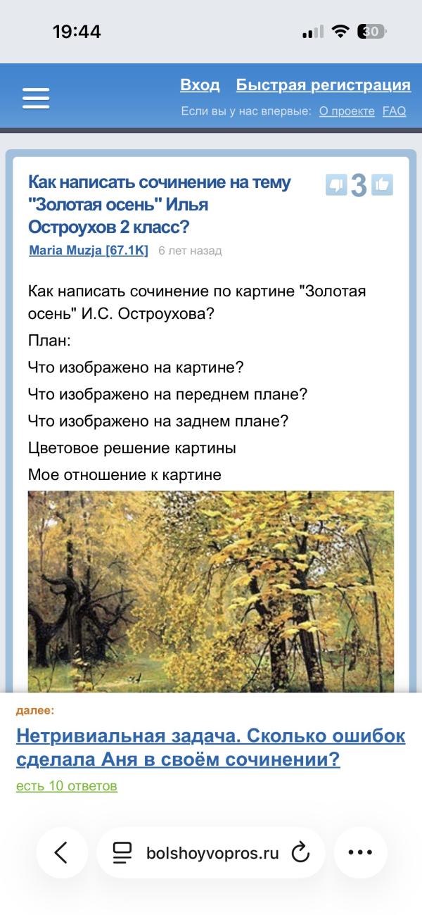 post image 3